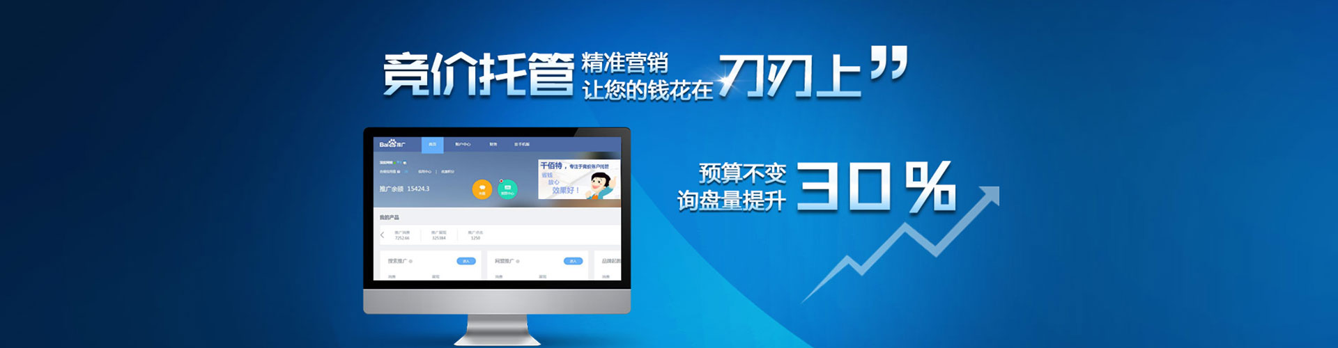 巴州sem开户