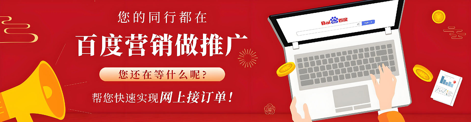 巴州谷歌sem