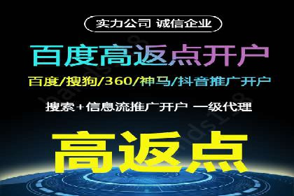 百度竞价托管运营助力品牌知名度提升案例