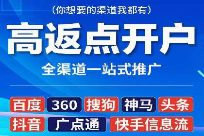 SEM优化师案例：精准定位，实现高效转化